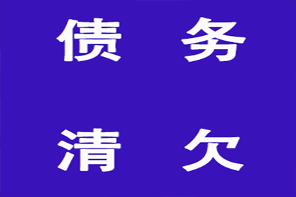 歙县清数公司